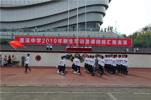 四川省蓬溪中学校