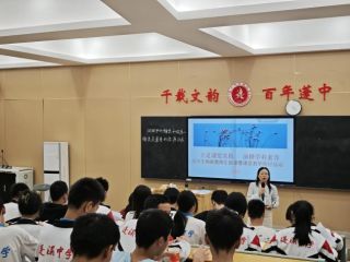 立足课堂实践，深耕学科素养｜高中生物新...