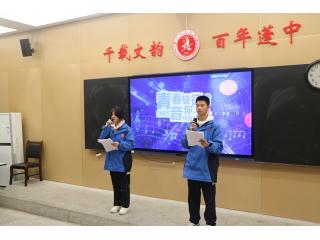 青春旋律 音你不凡｜蓬溪中学第十二届科技..