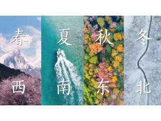 推普周宣传片丨2026年国家通用语言文字推...