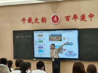 新秀展教艺  研思促成长