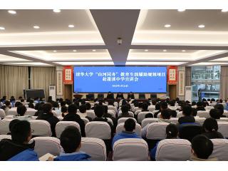 清华大学“山河同舟”项目支队莅临蓬溪中..