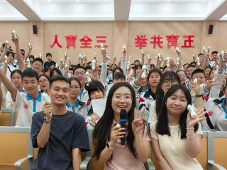 培育学生积极品质  家校社协同护航成长｜..