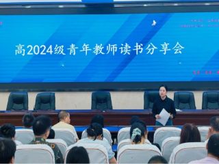 深耕书香沃土，淬炼育人匠心｜蓬溪中学高...