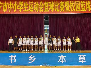 2025年遂宁市中小学生运动会篮球比赛暨校..
