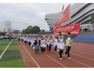 赤城砺行·湖畔炊香｜蓬溪中学高2024级远足..